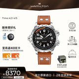 汉米尔顿（Hamilton）汉密尔顿男士手表机械表卡其航空超越风速双历45黑盘皮带男士礼物