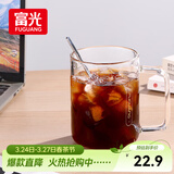 富光高硼硅玻璃杯花茶杯子单层果汁杯牛奶杯带把带刻度水杯男女