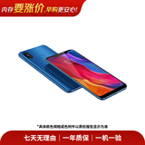 小米17/15/14/13/12Ultra系列/Pro Max系列 骁龙徕卡旗舰安卓二手手机 详见质检报告 小米 8（后指纹版）