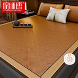 席师傅凉席1.8x2米藤席夏季家用空调席子三件套席子【可折叠】