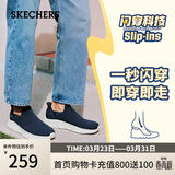 斯凯奇（Skechers）闪穿鞋男鞋春季休闲健步鞋一脚蹬运动鞋百搭软底布鞋118306
