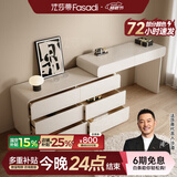 法莎蒂实木梳妆台卧室现代简约收纳化妆桌一体轻奢烤漆梳妆桌MD 1m梳妆台+1.2m边柜