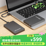黑甲虫 (KINGIDISK) 2TB USB3.0 移动硬盘  H系列  2.5英寸 磨砂黑 简约便携 商务伴侣 可加密  H200