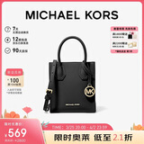 MICHAEL KORS礼物轻奢MK女包MERCER手提单肩斜挎琴谱包迷你 黑色