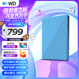西部数据（WD）移动硬盘1TB USB3.0 My Passport随行版2.5英寸 蓝 机械硬盘 笔记本电脑外接 大容量加密 家庭存储