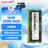 金百达（KINGBANK）16GB DDR5 5600 笔记本内存条  适配迷你主机 可组双通道