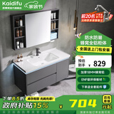 凯蒂芙蜂窝铝浴室柜太空铝陶瓷一体洗漱台装洗脸盆柜组合现代简约洗手池 71CM【普通镜柜】感应灯光 陶瓷一体盆