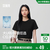 森马（Semir）短袖t恤女短款合体显瘦正肩内搭26夏凉感修身打底衫109326100001