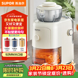 苏泊尔（SUPOR）电动切菜机 切丝器切片切土豆丝多功能家用 料理机可拆易清洁大容量擦丝器QC01