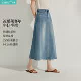 茵曼复古洗水牛仔半身裙夏季女装百搭高腰显瘦a字中长牛仔裙 牛仔蓝 S