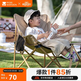 牧高笛（MOBIGARDEN）折叠月亮椅 户外露营便携懒人椅躺椅露营椅子 NX25665013 细沙黄