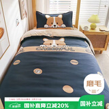 艾薇 被套单件儿童被套卡通宿舍磨毛单人被罩单件幻想狗儿150*200cm