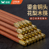 双枪非洲进口花梨木筷2026新款家用木筷子无漆无蜡 锦纹铜铛筷10双装