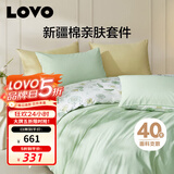 LOVO罗莱家纺 全棉四件套纯棉床笠被套枕套被罩双人220*240cm绿色