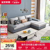 全友家居现代简约实木框架布艺沙发家用小户型客厅贵妃位转角沙发家具