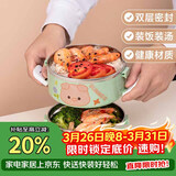 贝瑟斯保温饭盒双层304不锈钢便当盒学生密封打饭桶饭缸 手提便式携餐盒