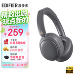 漫步者（EDIFIER）W800BT Free降噪版【经典升级】头戴式主动降噪蓝牙耳机 游戏适用 适用苹果华为小米 暮灰