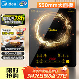 美的（Midea）电磁炉电陶炉家用 2200W大功率新型电磁灶火锅炉 一体面板炒菜烹饪一套带锅配锅 WH2202S