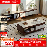 全友家居新中式实木脚抽屉式收纳客厅钢化玻璃茶几电视柜子组合家具 楸木色|茶几+电视柜