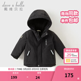 戴维贝拉（DAVE＆BELLA）加厚保暖连帽女童棉服男童棉衣外套儿童冬装幼儿小童冬天外出棉袄 碳黑色DB16285-A 150 cm（建议身高140-150cm）