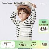巴拉巴拉童装儿童毛衣男童女童2026春装新款V领针织衫宝宝开衫骏马小章潮