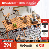 Naturehike挪客星简户外蛋卷桌 折叠桌便携式露营家用实木烧烤野餐榉木野营 大号/原木色