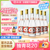 汾酒53度黄盖玻汾  清香型白酒 高度口粮酒  泡酒 53度 475mL 6瓶 整箱装非原箱