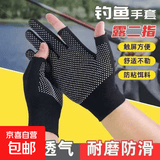 垂钓配件【领2张券分着拍2单更优惠】 手套【随机色1双】 【领2张券分着拍2单更优惠】