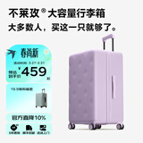 不莱玫万向轮拉链托运箱旅行箱皮箱密码学生大容量行李箱女拉杆箱登机箱 【紫色2026版】升级全箱配色 22英寸 Plus 约等于常规27寸 加厚箱型