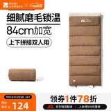 牧高笛（MOBIGARDEN）睡袋 户外露营单人磨毛棉保暖信封睡袋新月1.4 NX21562011 松露色