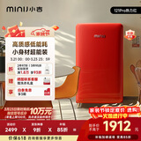 小吉（MINIJ）复古121L单门冰箱急速制冷焕新内饰冷藏冷冻一级能效热力红BC-JA121F1F06国家补贴