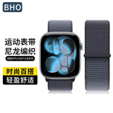 BHO适用新款苹果手表表带apple watch s12/s11尼龙回环式表带iwatch s10/9/8/7/ultra4/se3/2运动表带
