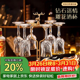 青苹果水晶玻璃红酒杯白酒杯150ml*6只 高脚杯香槟杯洋酒杯