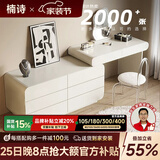 楠诗家居梳妆台 轻奢高级感梳妆台六斗柜一体奶油风主卧室网红储物梳妆台 1米2妆台+1米2斗柜+妆镜+水晶凳