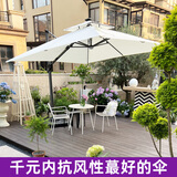 紫叶 户外遮阳伞太阳伞庭院摆摊花园阳台岗亭方形室外罗马伞露台户外 米白色 加粗款圣保罗2.5米方形【配370斤水箱】