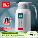 富光保温壶2.2L大容量304保温瓶家用暖壶按压式热水壶开水瓶京东限定