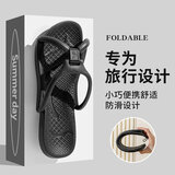 感迈旅行可折叠拖鞋男女出差神器酒店防滑便携式凉拖旅游 黑色  37-38