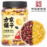 方家铺子中华老字号 大碴粥500g 东北笨玉米芸豆五谷杂粮腊八粥