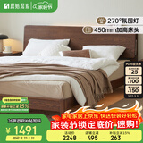 原始原素全实木床现代简约主卧双人床纯实木榫卯大床L701D 【低体-黑胡桃色】1.5*2.0m单床 大板床