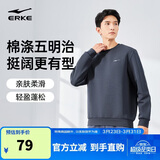 鸿星尔克卫衣男春季圆领男士长袖上衣舒适潮流休闲跑步套头衫下摆收束衣服
