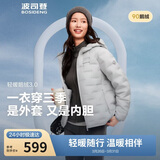 波司登鹅绒羽绒服女士秋冬轻薄连帽宽松短款内胆百搭保暖外套