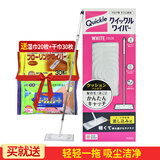 花王（KAO）静电拖把 除尘平底懒人轻巧轻便家用拖布 日本进口懒人拖地 花王拖把