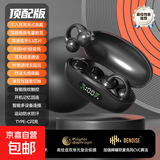 罗凡尼（Rofani）新款高颜值夹耳式无线蓝牙耳机 骨传导概念不入耳开放式运动跑步挂耳式通话降噪跑步运动耳机 品牌好货罗凡尼正版耳夹耳机 雅致黑