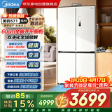 美的冰箱571升十字四开门超薄零嵌入式双变频智能联网一级无霜大容量BCD-571WUSPZM(E)国家补贴