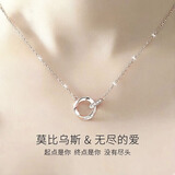 赫莲娜轻奢彩金色莫比乌斯项链女饰品高级首饰生日礼物送女朋友 【免费刻字+礼盒】HR莫比乌斯环玫瑰金色