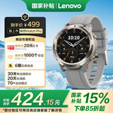 联想（Lenovo）智能手表 Watch Pro 钛金色 运动手表 30米防水游泳蓝牙通话心率血氧睡眠健康监测 送男女朋友礼物