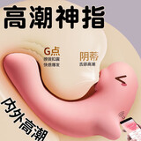 嗨豆豹小海豚二代逗豆跳蛋吮吸逗逗恶魔入体成人情趣用品异地远程玩具鸟 粉色加温款【APP异地遥控】+嘴唇高潮液+清洁剂 小海豚2代女性生理解压安慰按摩震动棒私密仪器怪兽豹