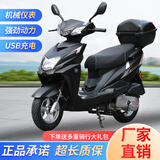 爱立新125cc摩托车踏板车燃油助力女式踏板代步车外卖车国四电喷可上牌 磨砂黑//电喷版/USB/尾箱/合格证/发票/可上牌/包邮