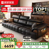 顾家家居政府补贴意式真皮沙发头层牛皮客厅简约轻奢大户型2026新款1523 【曜夜黑】3.1m丨肉感饱满丨可调靠头丨头层牛皮 宽大坐深丨贴合撑腰丨便捷收纳丨久坐不塌