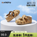 卡特兔儿童凉鞋女童夏季学步鞋公主鞋1-6岁男童包头软底机能童鞋子XZ36